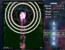 東方地霊殿Normal　１