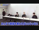 8P channel 12　「8P channel 12」第6回