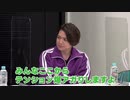 8P channel 11　「8P channel 11」第12回