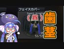 【EFT】帰れない音街ウナ VS 一般通過Goons #4【VOICEROID実況】