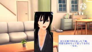 【女性向け、ヤンデレ】永久就職