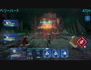 Part10 FF7EC【Android】ダンジョンランキング VERYHARD