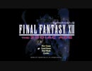 #13【ネタバレ注意！】『FINAL FANTASY XII THE ZODIAC AGE』初見プレイ