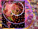 東方紺珠伝 Ex 霊夢 ノーミスノーボムフルスペカ