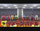 8P channel 11　「8P channel 11」第2回