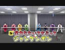 8P channel 11　「8P channel 11」第3回