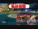 【ポケモンSV】みがわりウガツホムラが熱い