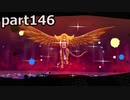 【姉弟そろって】ペルソナ５ ザ・ロイヤル　初見実況プレイ　part146