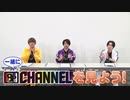 8P channel 11　「8P channel 11」第6回