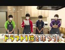 8P channel 11　「8P channel 11」第7回