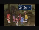 テイルズオブシンフォニアで世界を元に戻す実況Part38