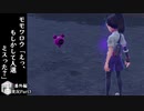 【ポケモンSV ゼロの秘宝番外編】唯一餅を食べてない二人がこんなにも強いなんて【外国人実況】