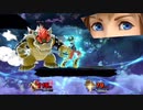 【スマブラ】クッパは200%まで耐える！諦めないど根性でふわふわソラに逆転勝利