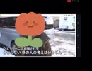 24・1・19　二次避難　拉致監禁か？奴隷扱いなんだね。