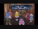テイルズオブシンフォニアで世界を元に戻す実況Part39