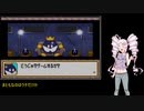 【マリオパーティアドバンス】ついな達のグッズ集めパーティPart10【ついなちゃん実況プレイ】