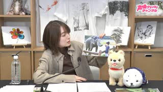 アトリエReina 第83回《MC・上田麗奈》