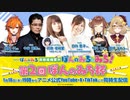 前田佳織里の「ぽんのみち」へのみち！　特別編・第2回ぽんのみち杯　2024年01月18日放送