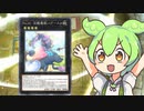 【遊戯王マスターデュエル】久しぶりの蟲惑魔デッキ！