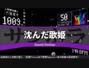 駆け抜けるメドレーコラボレーションFINAL 地球 berg8783 feat. NK パートを歌ってみた