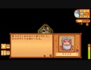 こまつの Stardew Valley 配信 part22