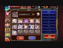 魔神アガレス降臨Lv16☆4　お正月編成で撃破45～放置