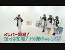 【けものフレンズ】 PPPのゆるぺぱ！ #26