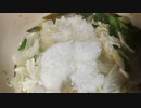 この時期鍋はいいよねー 　鍋のメリット　昨晩の残り汁でおじゃ　すみません動画撮影不具合有りです