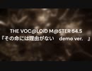 【XFD】その命には理由がない（demo ver.）【C-30】
