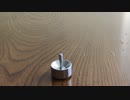 spin the top