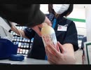 毒入りボトルと難癖を付ける糖質中学生