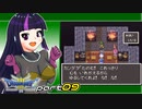 【ドラゴンクエスト3】どらくえさん part9【ゆっくり実況】