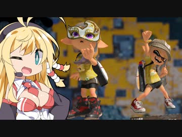 【splatoon3】つるまきさんのマニュコラ突貫【VOICEROID実況】