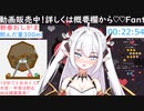 おしがま配信前におしっこを漏らしてしまった話【白魔レイ】