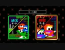 じゃじゃ丸の妖怪大決戦で遊ぶ４