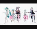 【sdPBR460】「新人類」short　/ 初音ミク　ねこまんまセレクション