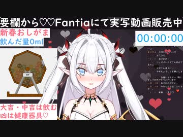 新春早々清らかで激しいおしっこの音を聴かせてくれる【白魔レイ】