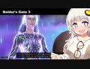 【バルダーズゲート3】初見でドラゴンボーンで遊ぶあかりちゃん様 Part23