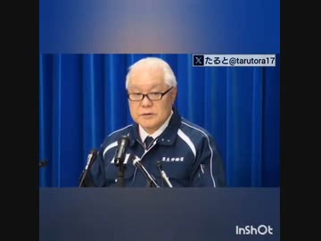 武見敬三（厚労大臣） ヤバい論文どれだけあってもコロナワクチンは安全です