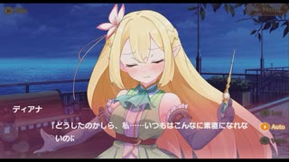 【おさわり】おさわり勇者さま×メシアガール　コラボキャラ　ディアナ【おかわり】