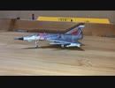 F-toys Armée de l'Air Française Mirage ⅢE French Air Force Scale:1/144エフトイズ ミラージュⅢE 仏空軍