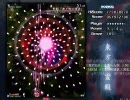 東方地霊殿Normal　2