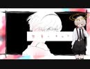 【UTAUカバー】無辜のあなた【カゼヒキ】