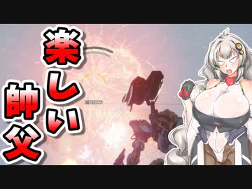 【ARMORED CORE VI】あかりちゃんの楽しいお仕事　27日目