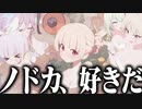 【実況】オタクが初見で「ブルーアーカイブ」を反応する #54【227号温泉郷の運営記録 イベントストーリー】