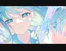 【重音テトと足立レイが歌ってみた】 はぐ  / MIMI 【UTAUカバー】