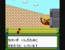 もんすたあ★レース2プレイ動画その45