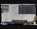 ⌘プレイアーカイブ⌘ CITIES: SKYLINES その84