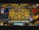 【遊戯王マスターデュエル】【VOICEVOX実況】俺得決闘記503【ゴールドV】
