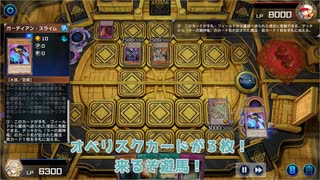 【遊戯王マスターデュエル】【VOICEVOX実況】俺得決闘記503【ゴールドV】